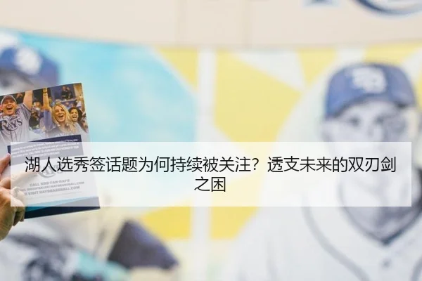 hu-ren-xuan-xiu-qian-hua-ti-wei-he-chi-xu-bei-guan-zhu-tou-zhi-wei-lai-de-shuang-ren-jian-zhi-kun-2-363.jpg